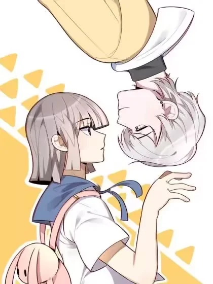 隔壁的哥哥很难追封面