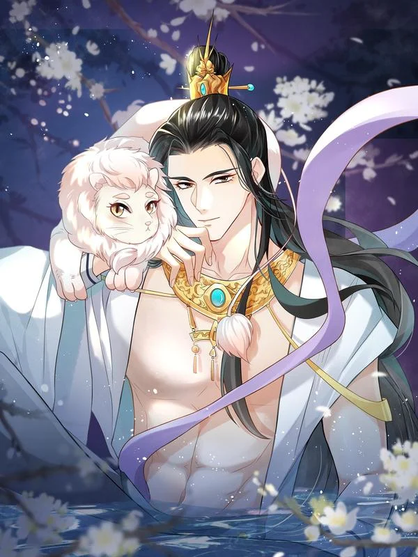 青山看我应如是封面