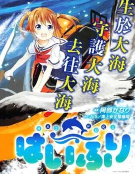 青春波纹封面