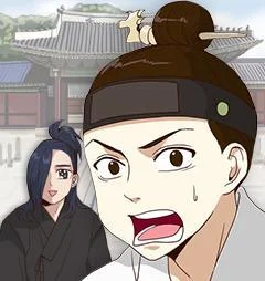 顽世子的步步惊慌封面