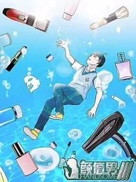 颜值男封面