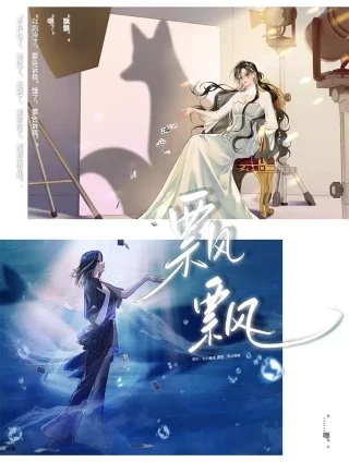 飘飘封面