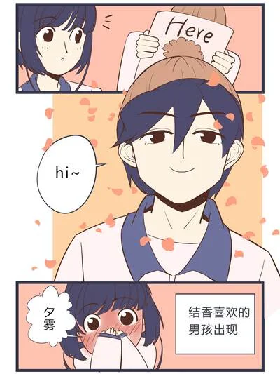 饿狼的面包封面