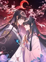 驭兽狂妃封面