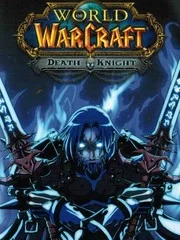 魔兽争霸.死亡骑士封面