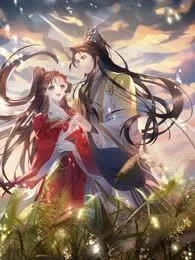 魔凰仙医：邪帝夫人又飒又冷封面