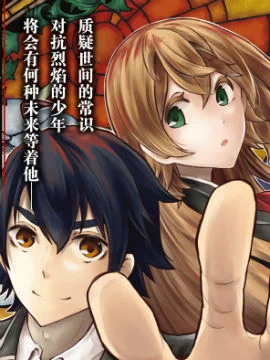 魔女狩猎的现代教典封面