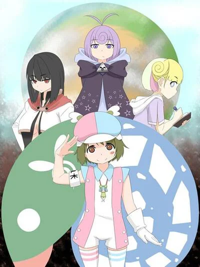 魔女航空封面