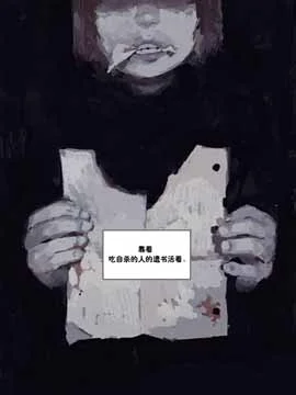 魔女都市李琳的故事封面