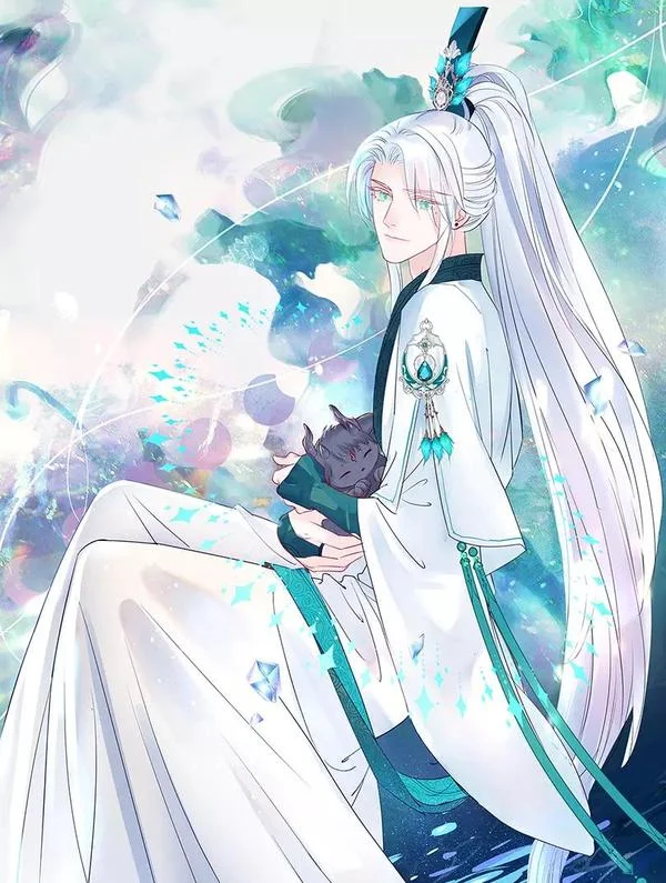 魔尊要抱抱封面