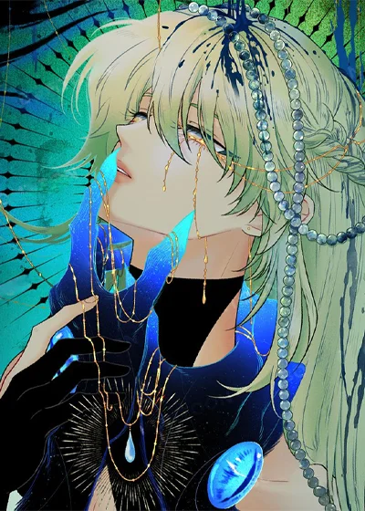 魔法师之骸封面