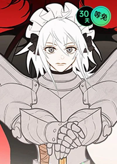 魔渊誓约封面