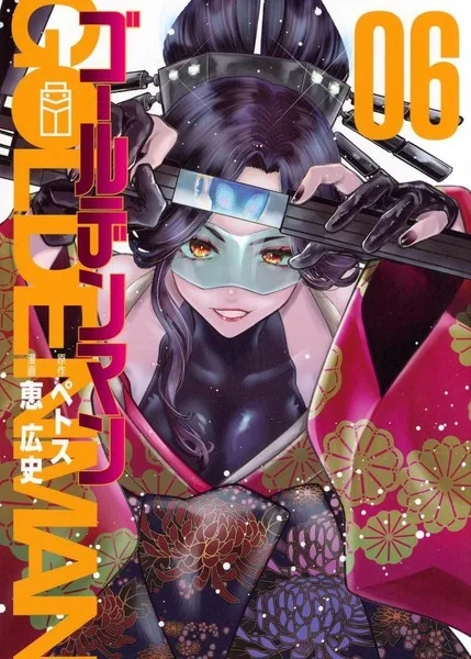黄金侠封面