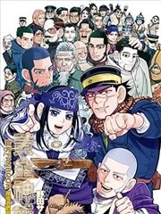 黄金神威官方FANBOOK探求者们的纪录封面