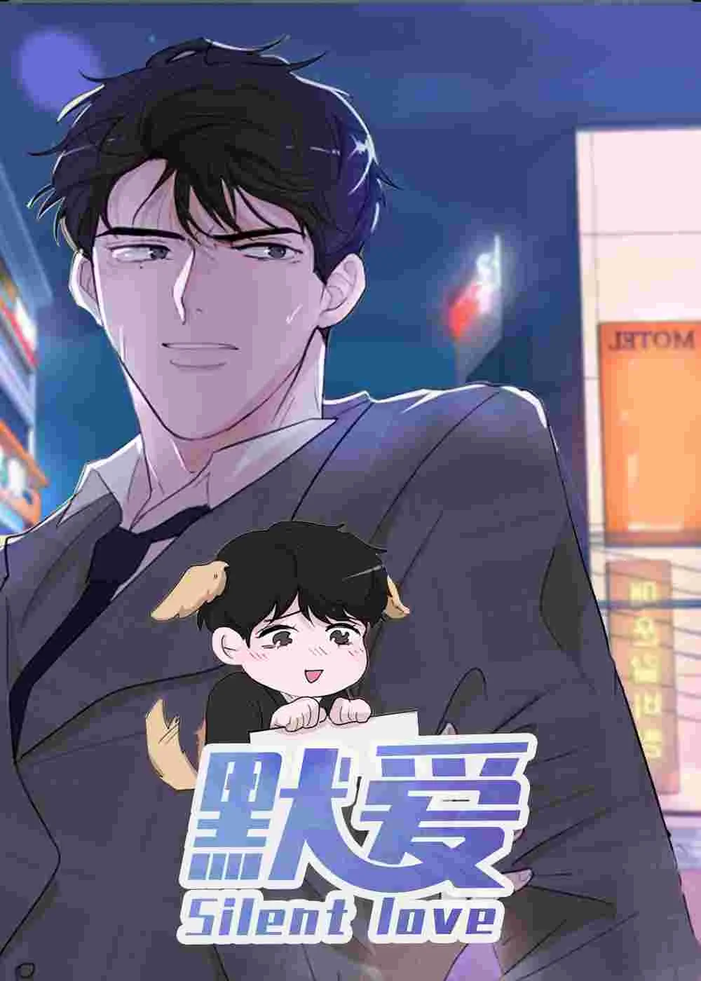 默爱封面