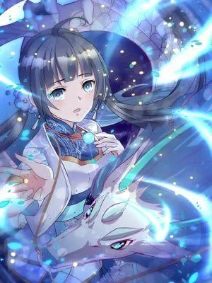 龙族的宝藏封面