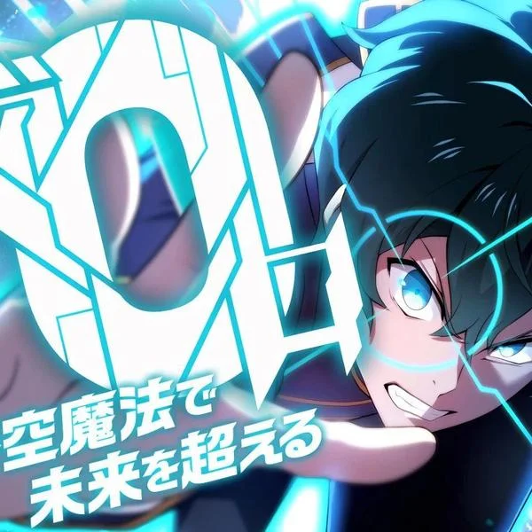0~时空魔法超越未来封面