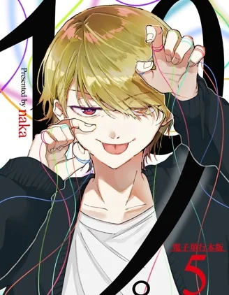 19。封面