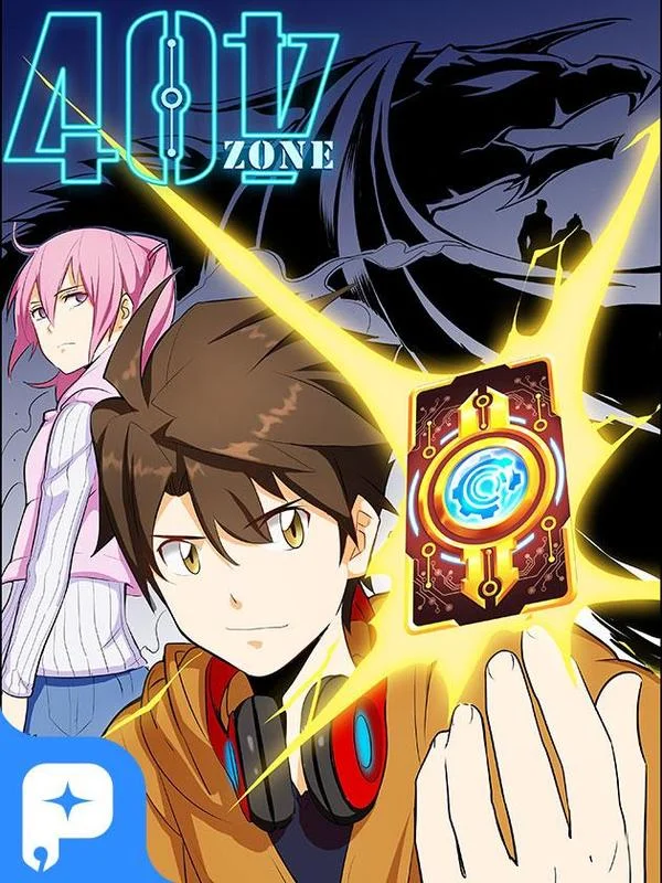 404区封面