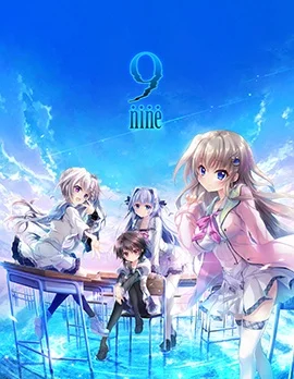 9nine封面