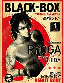 BLACK封面