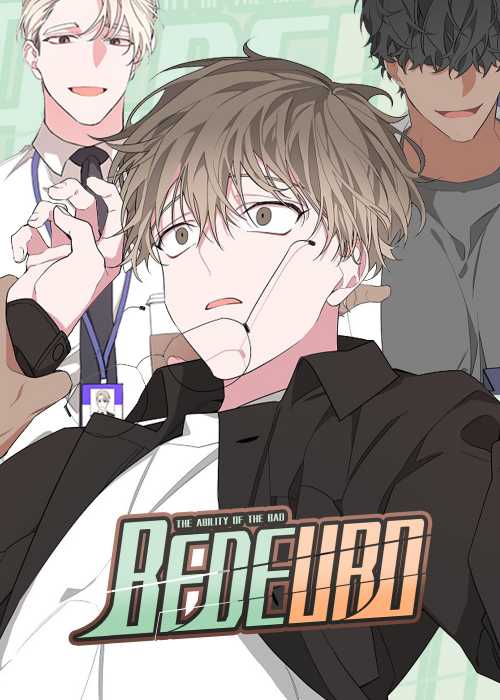 Bedeuro封面