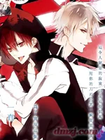 Bloody+Mary封面
