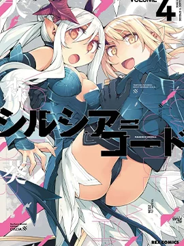 CYLCIA=CODE封面