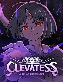 Clevatess封面