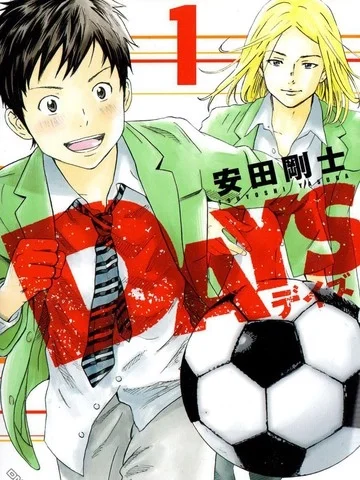 DAYS封面