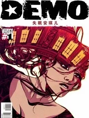 DEMO第二部封面