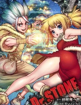 Dr.STONE封面