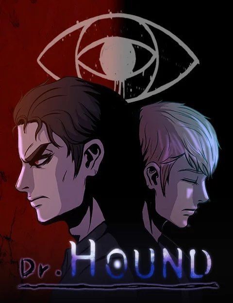 DrHOUND封面
