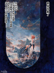 Fate_Grand Order 亚种特异点Ⅲ 尸山血河舞台 下总国 英灵剑豪七番决胜封面