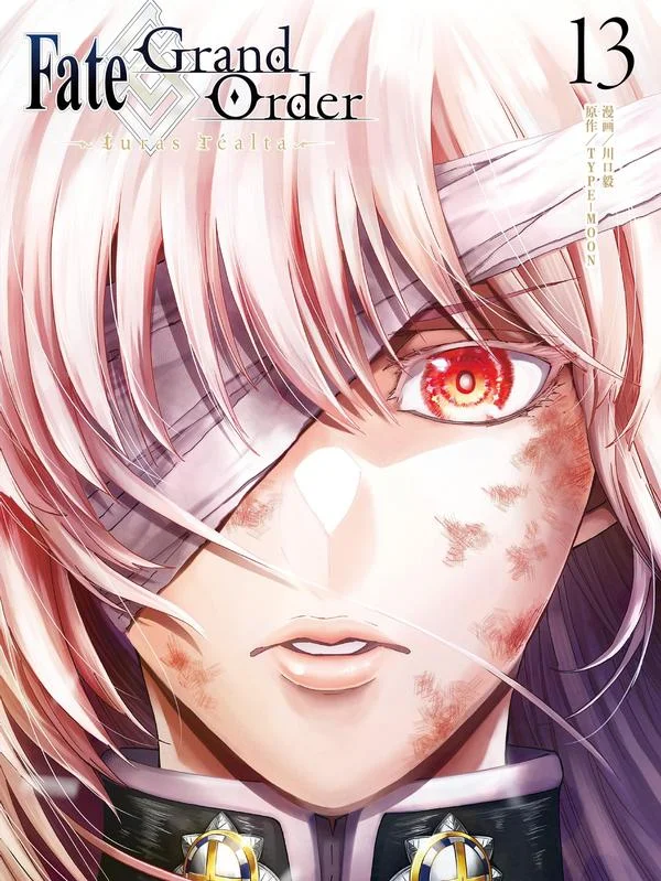 Fate_Grand Order-turas realta-封面