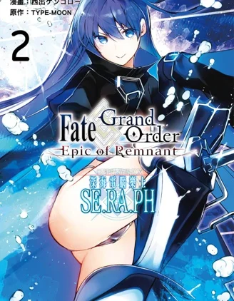 Fate/Grand Order封面