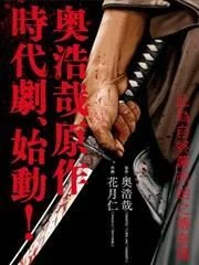GANTZ：E封面