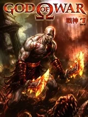 God of War封面