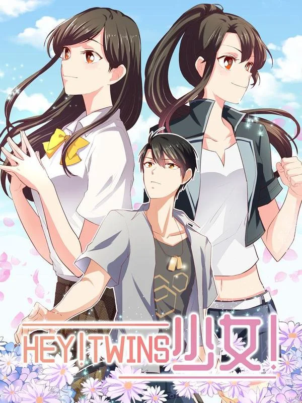 HEY!TWINS少女封面