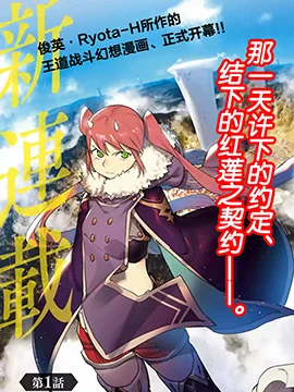 Ignite Eight封面