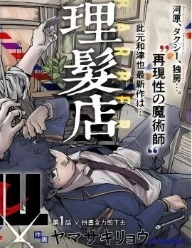 KAMI KILL封面
