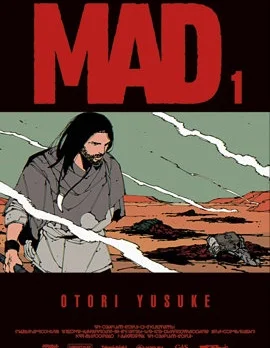 MAD封面