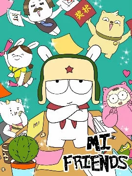 Mi friends封面
