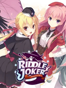 Riddle Joker封面