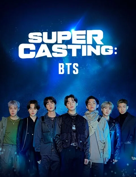 SUPERCASTINGBTS封面