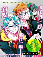 Worldend Debugger封面