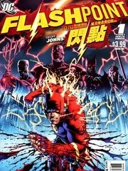 flashopoint闪点封面