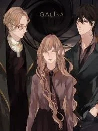 galina嘉礼纳封面