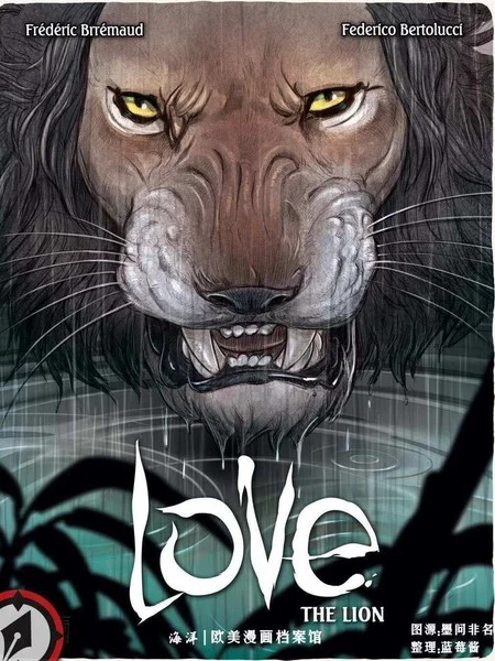 love封面